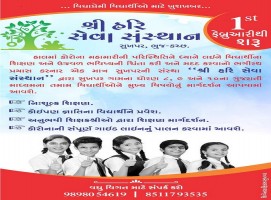 SE341736328